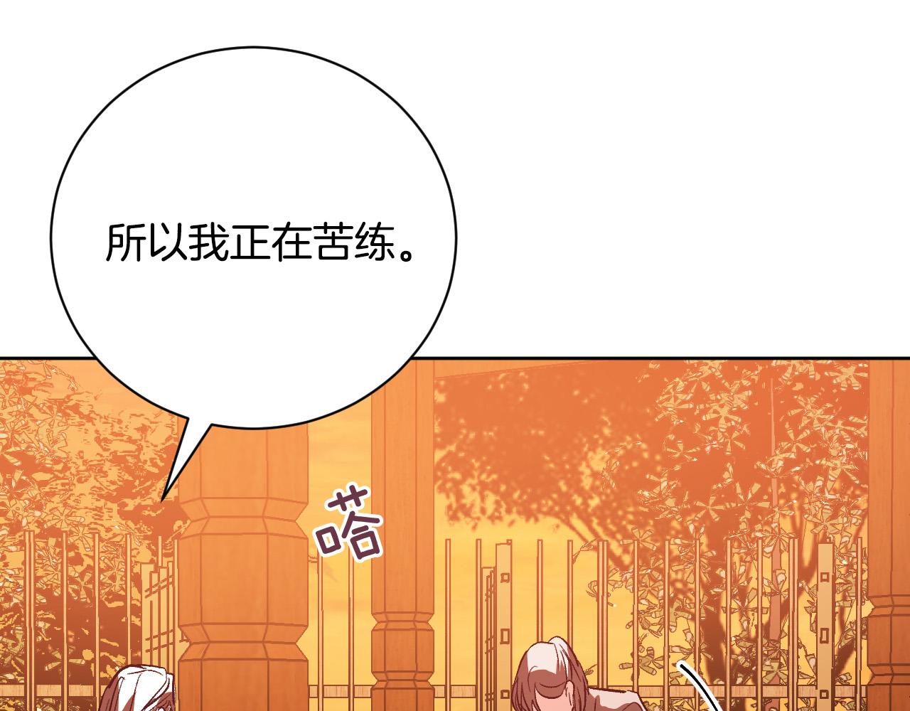 第53话 纠结(1/3)-第32话