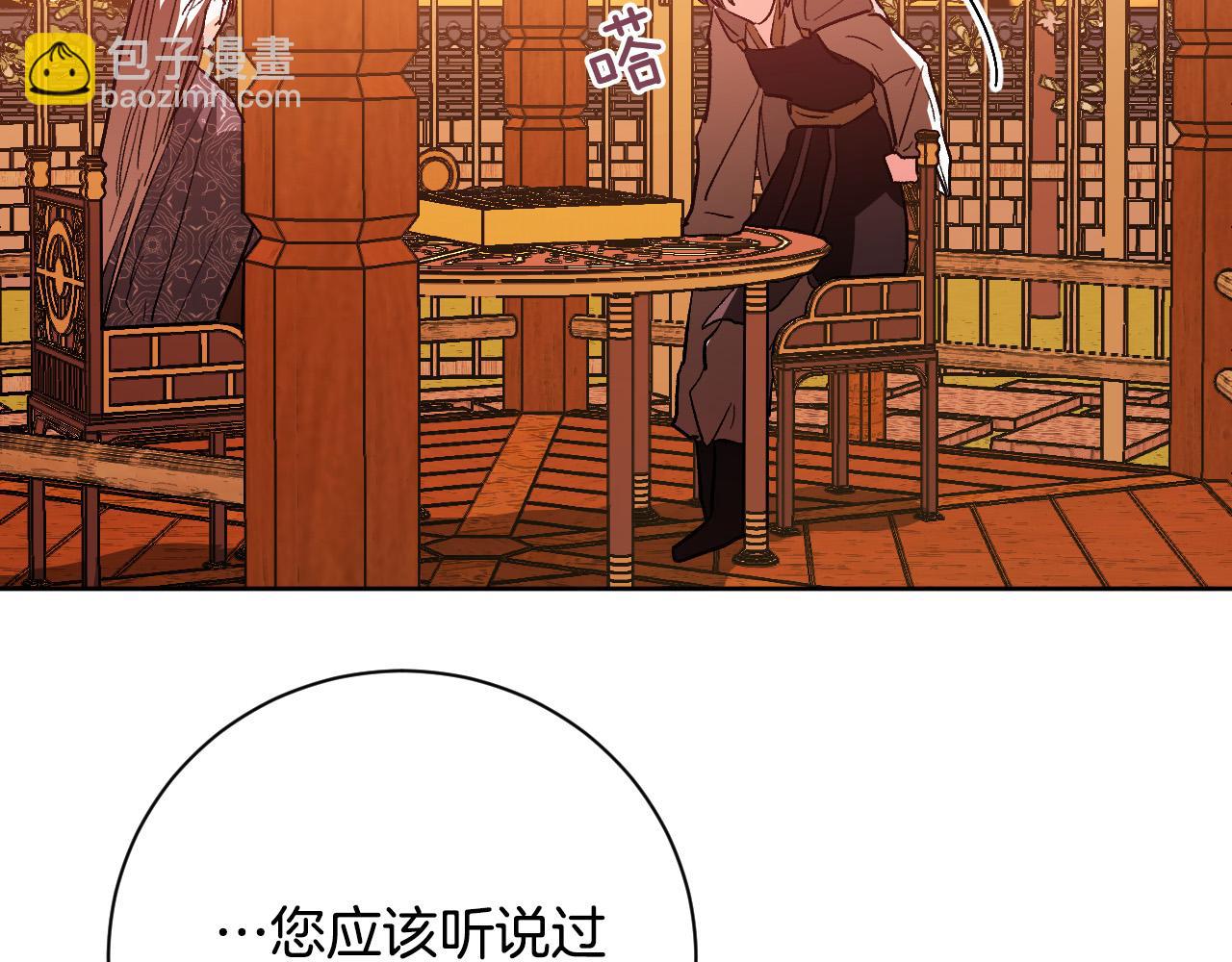 第53话 纠结(1/3)-第32话