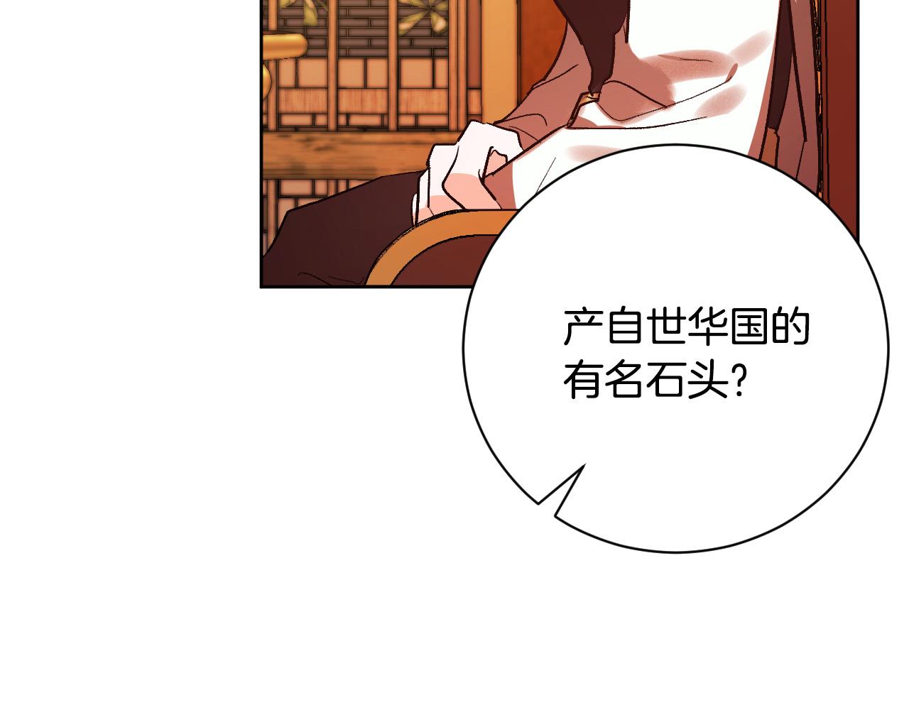 第53话 纠结(1/3)-第32话