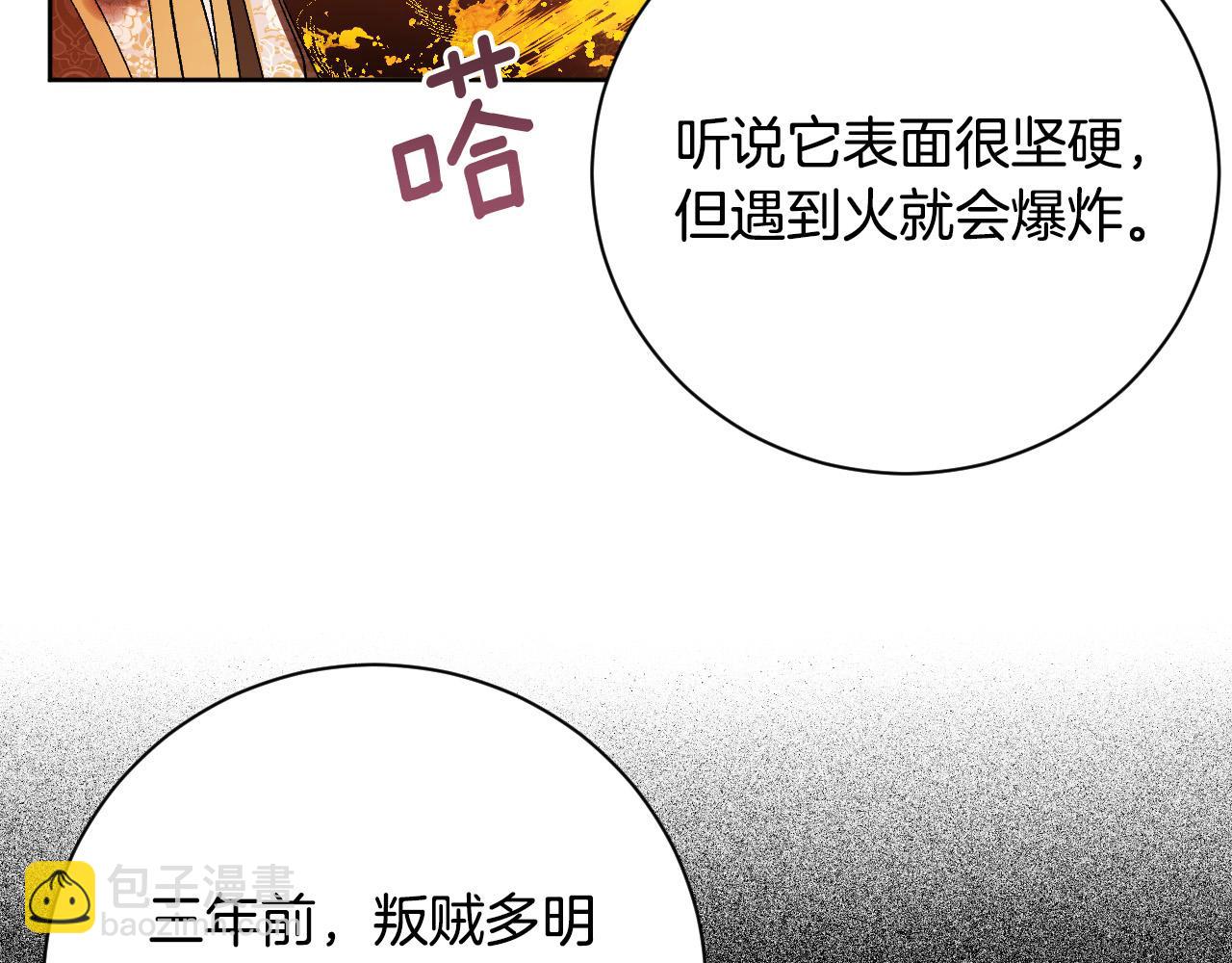 第53话 纠结(1/3)-第32话