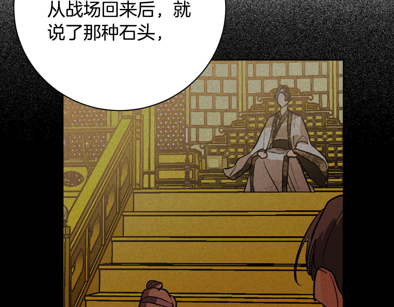 第53话 纠结(1/3)-第32话