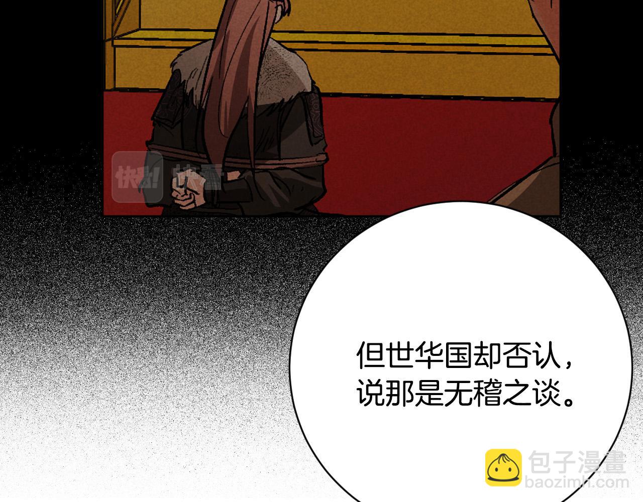 第53话 纠结(1/3)-第32话