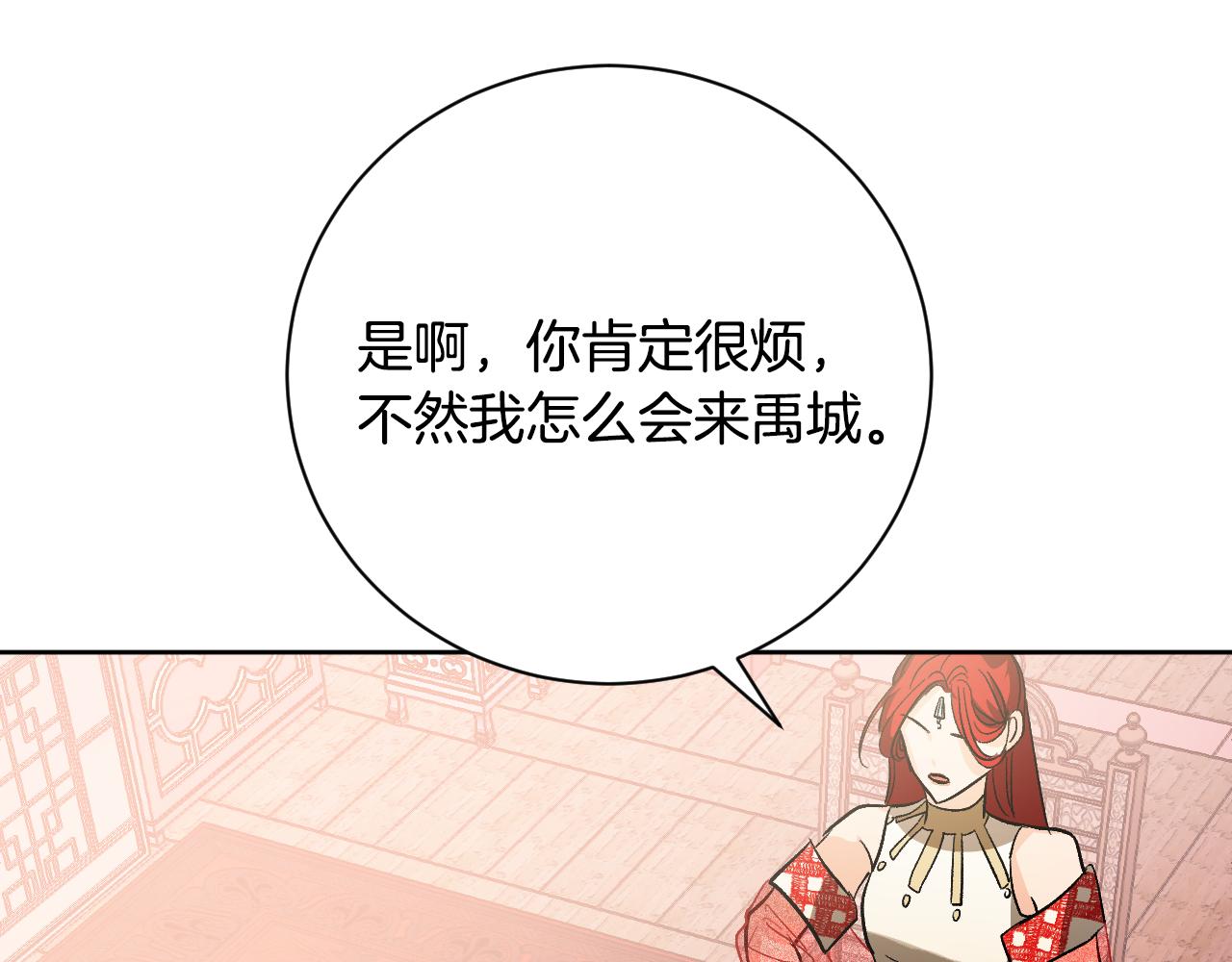 第53话 纠结(1/3)-第32话