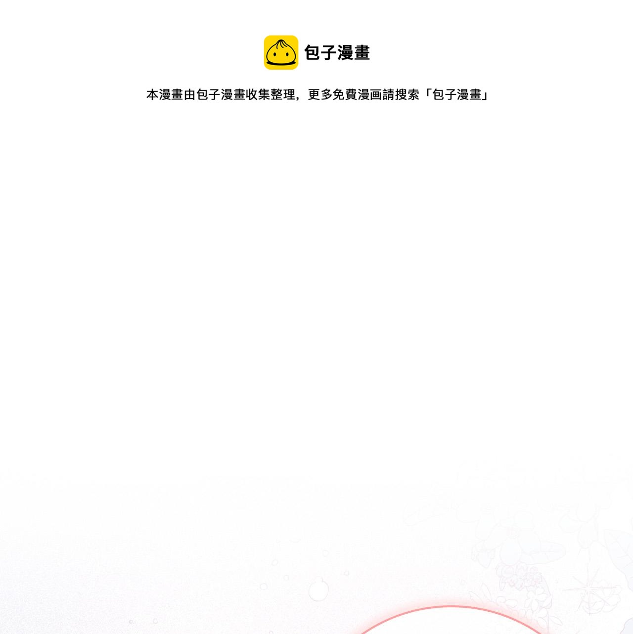 第55话 陷害(1/3)-第34话