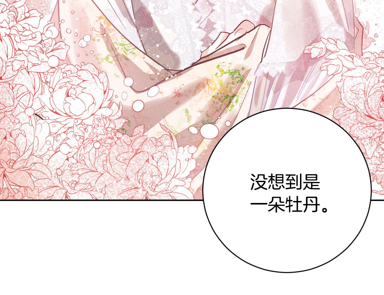 第55话 陷害(1/3)-第34话