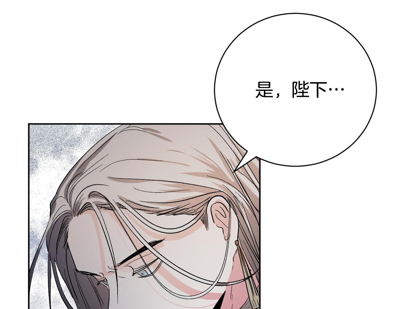 第55话 陷害(1/3)-第34话