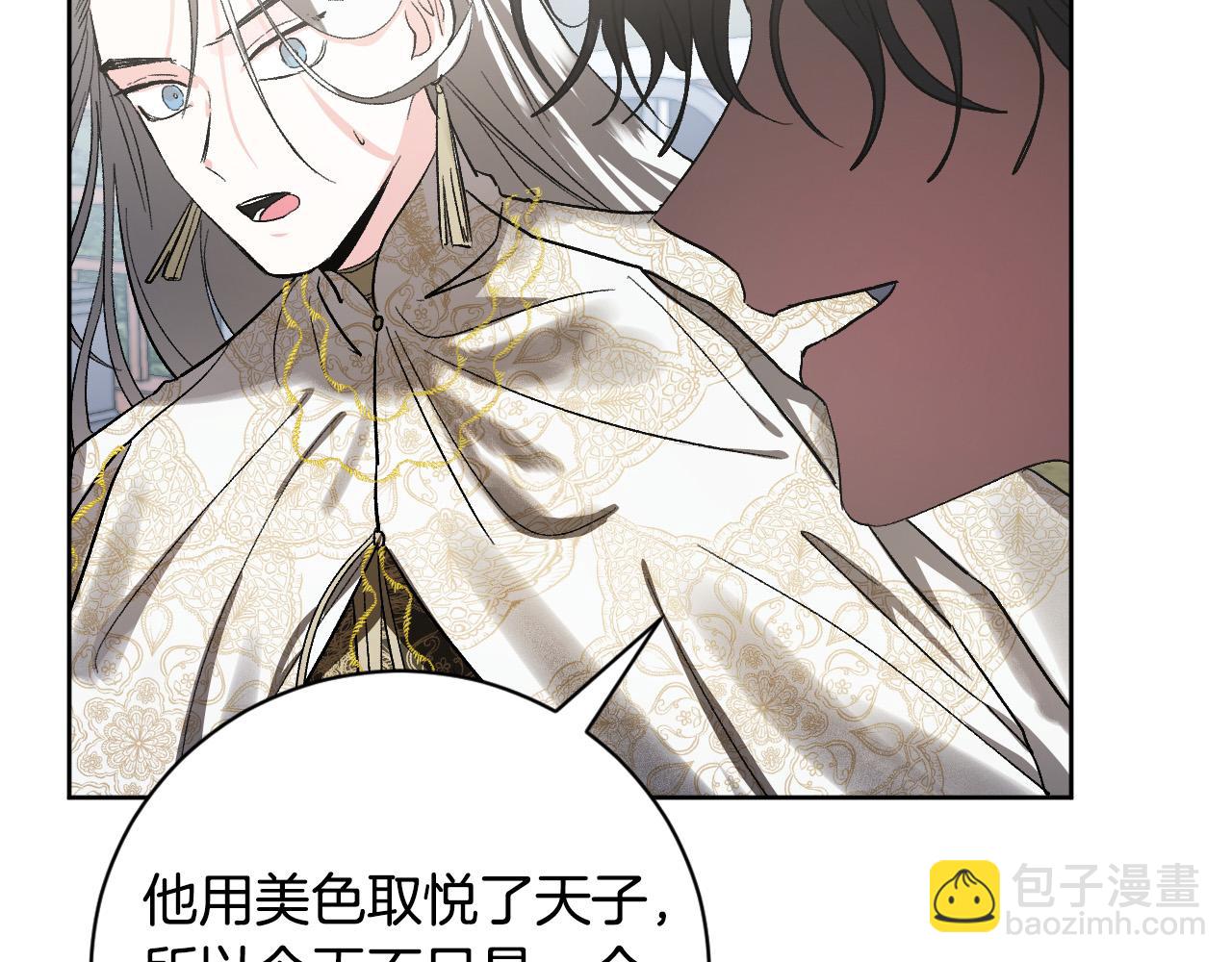 第55话 陷害(1/3)-第34话