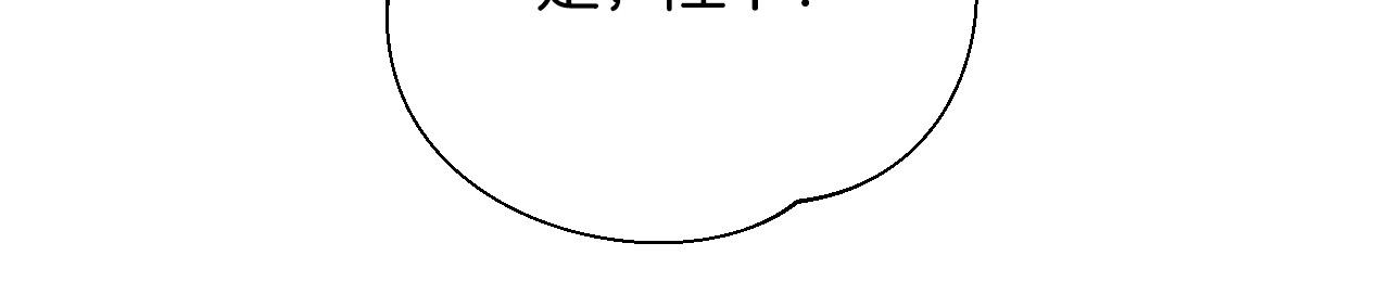 第55话 陷害(1/3)-第34话