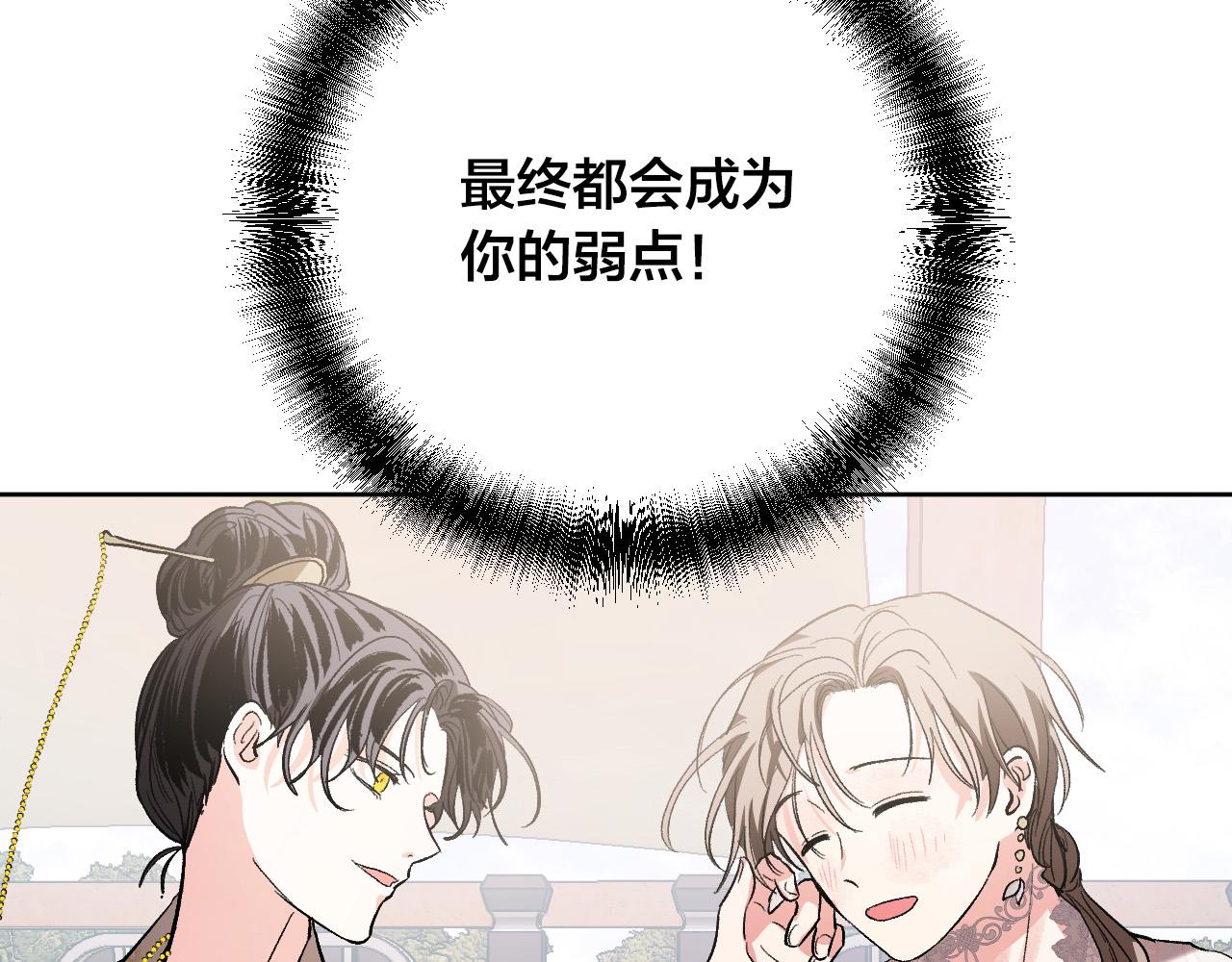 第55话 陷害(1/3)-第34话