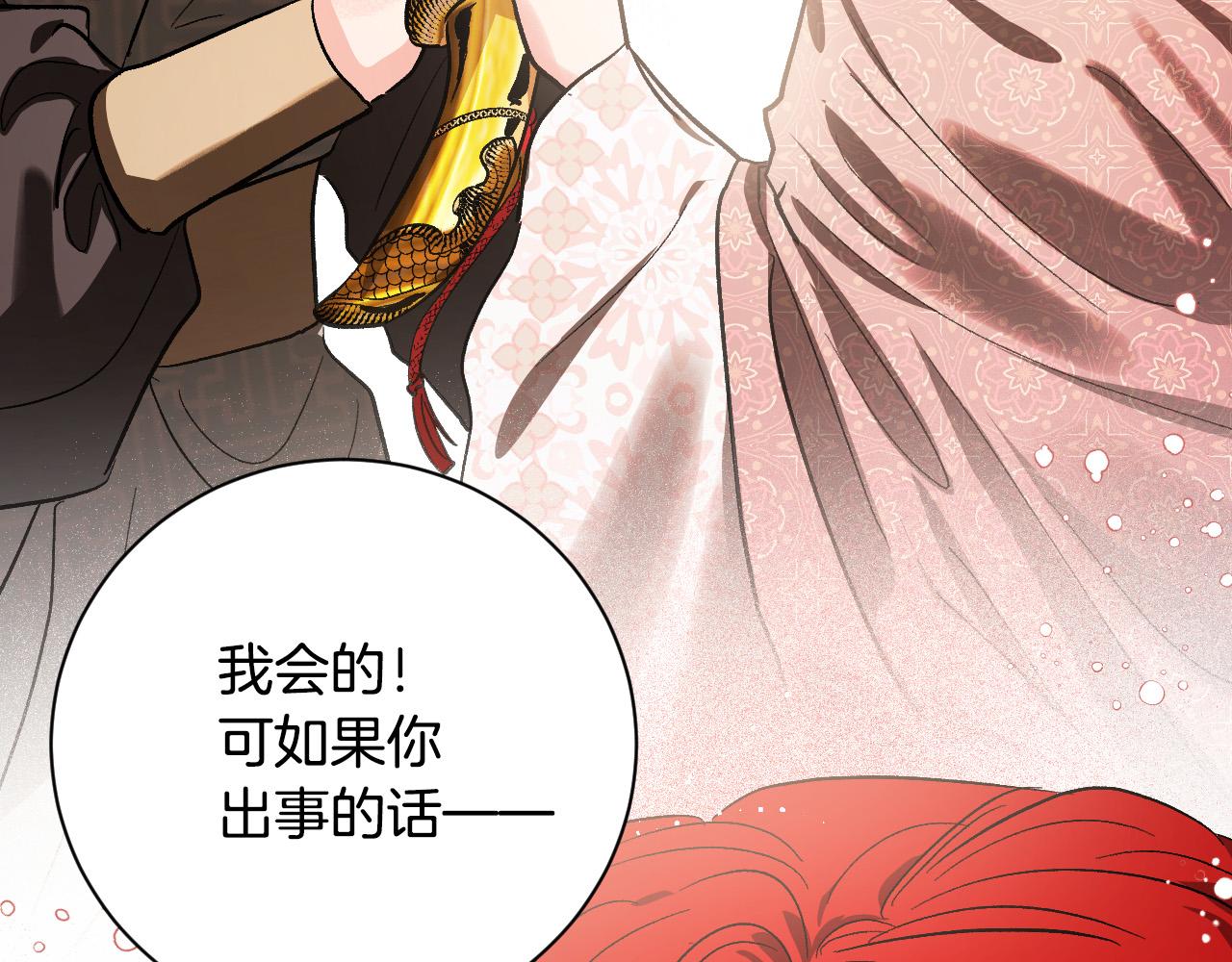 第55话 陷害(1/3)-第34话