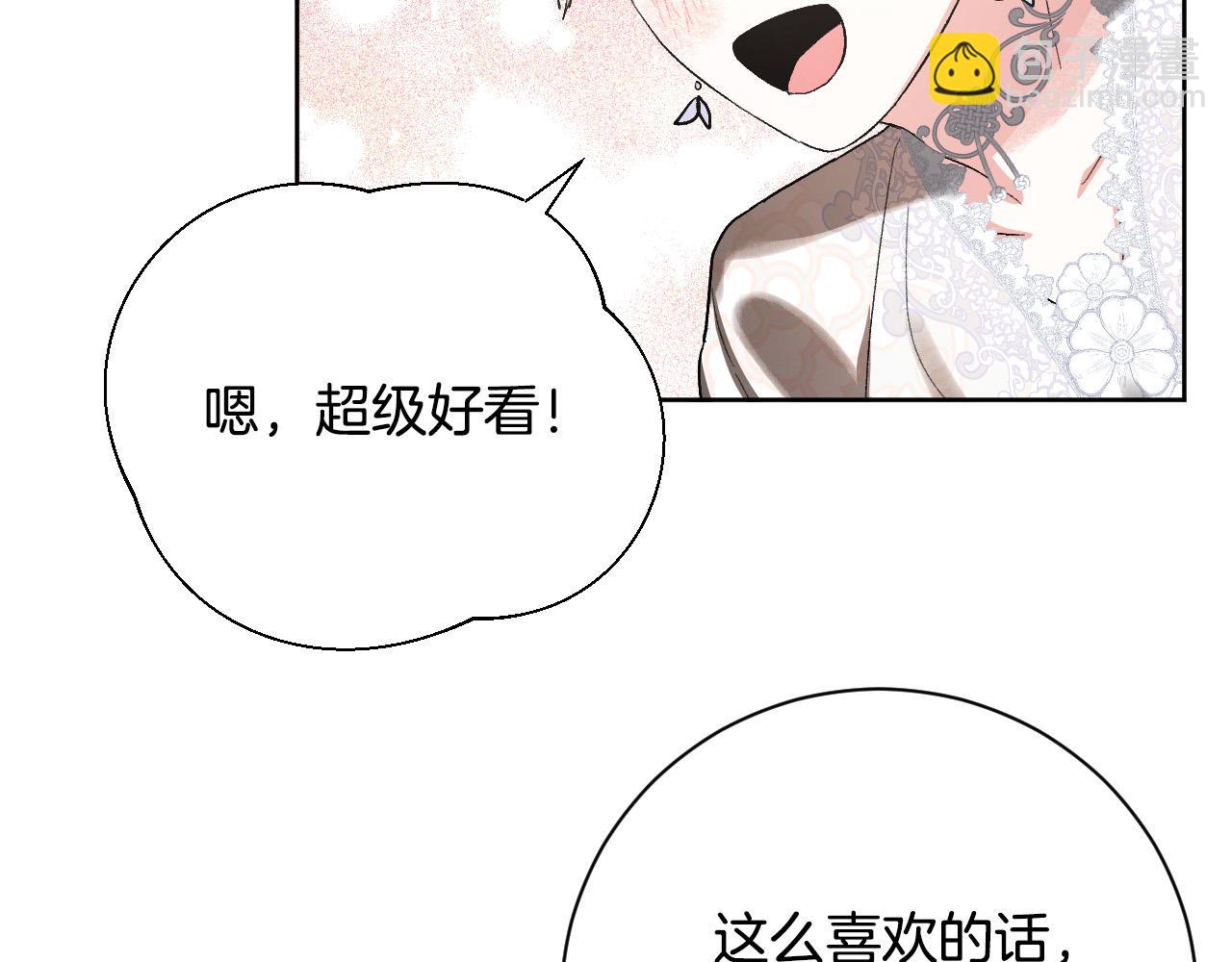 第55话 陷害(1/3)-第34话