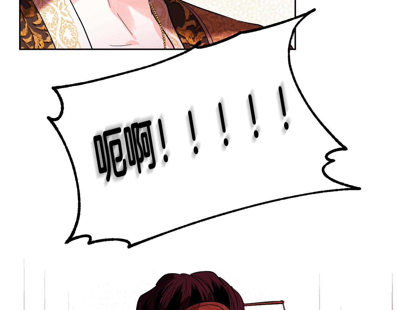 第55话 陷害(1/3)-第34话