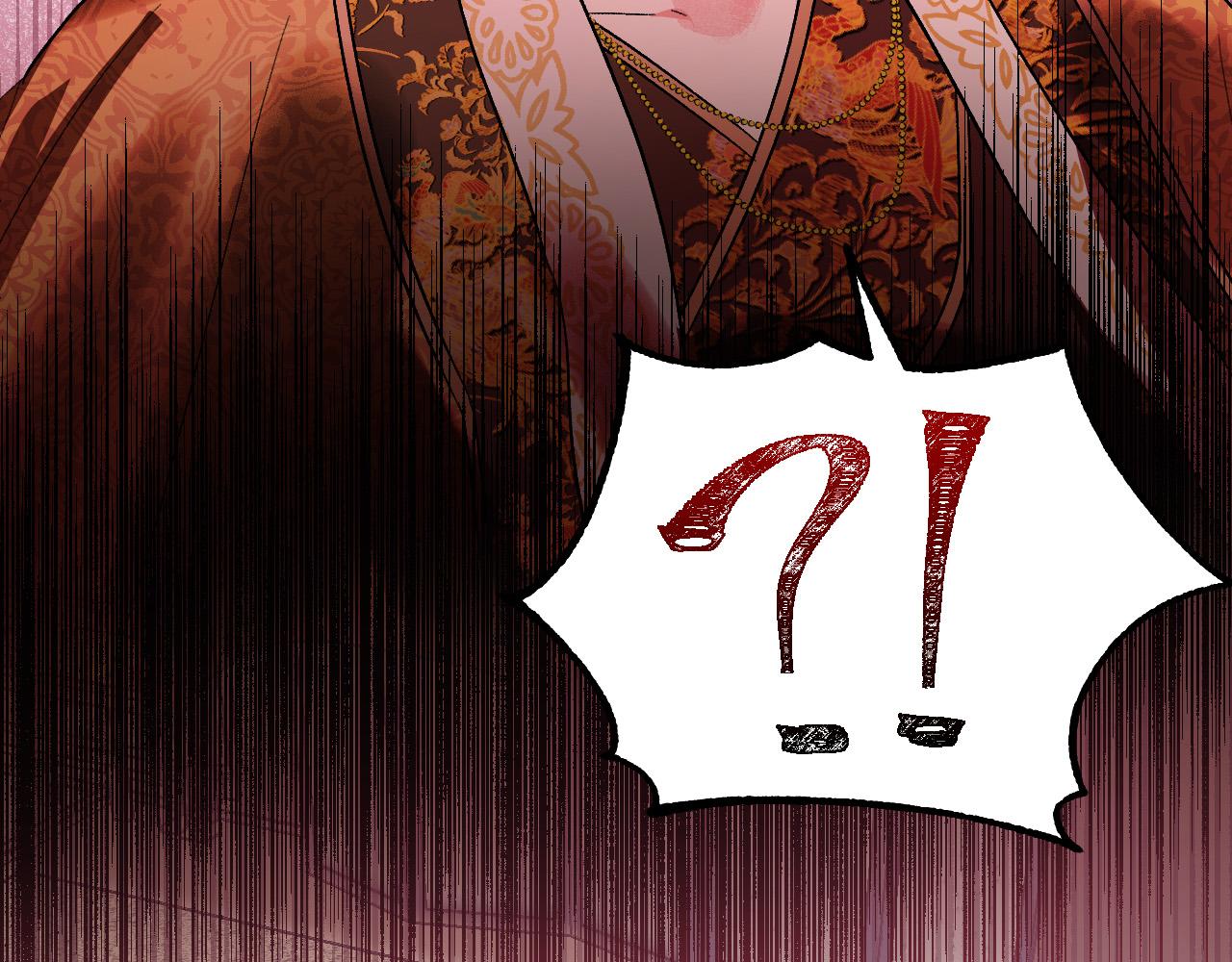 第55话 陷害(1/3)-第34话