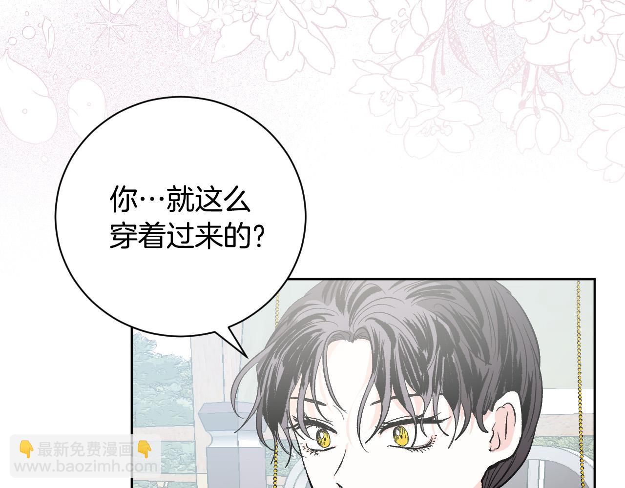 第55话 陷害(1/3)-第34话