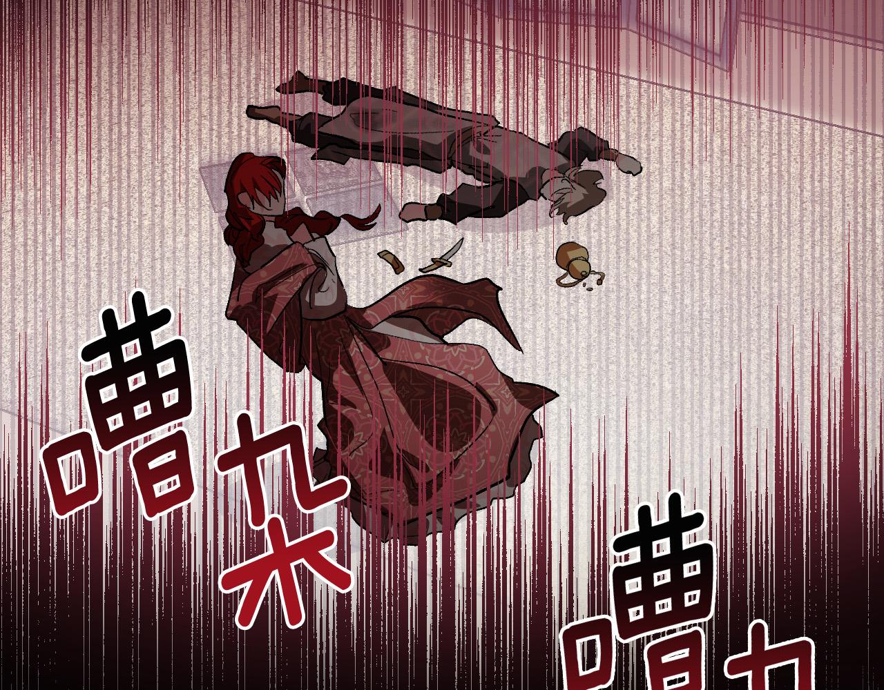 第55话 陷害(1/3)-第34话