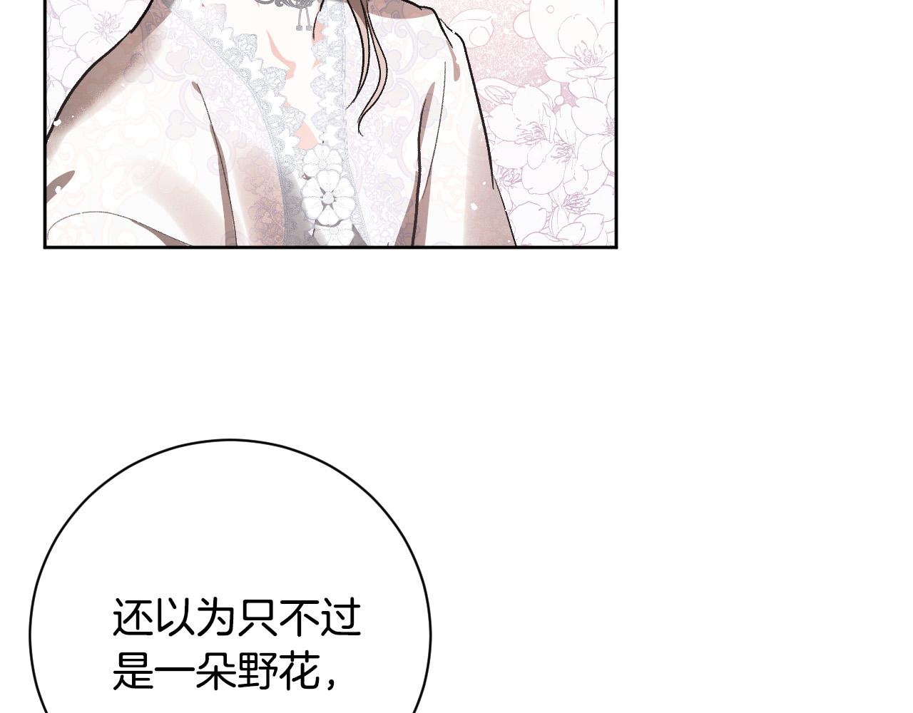 第55话 陷害(1/3)-第34话