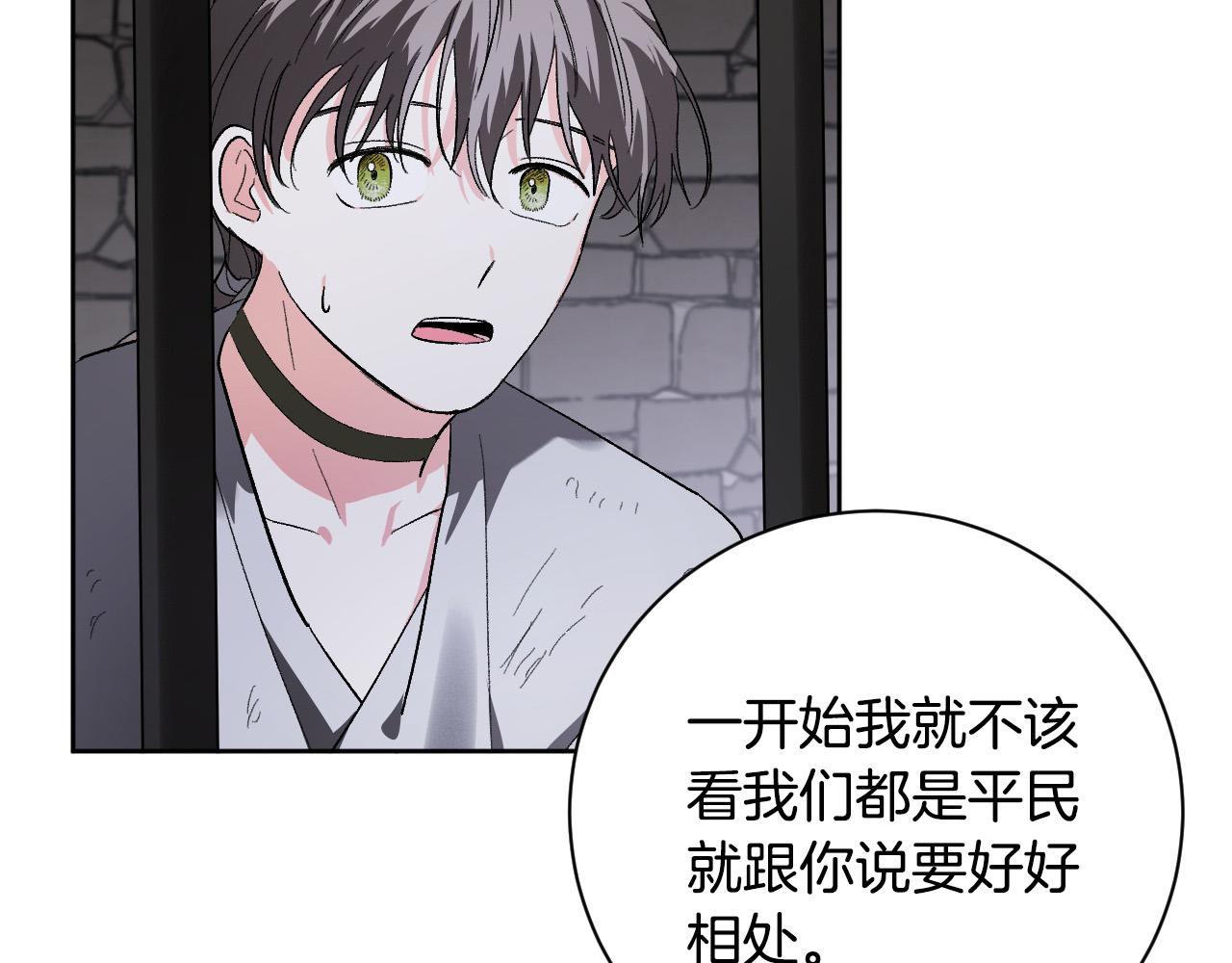 第58话 自证清白(1/3)-第38话