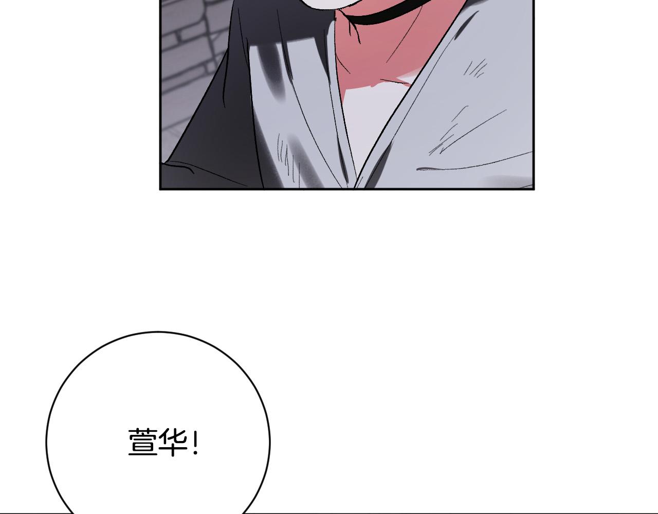 第58话 自证清白(1/3)-第38话