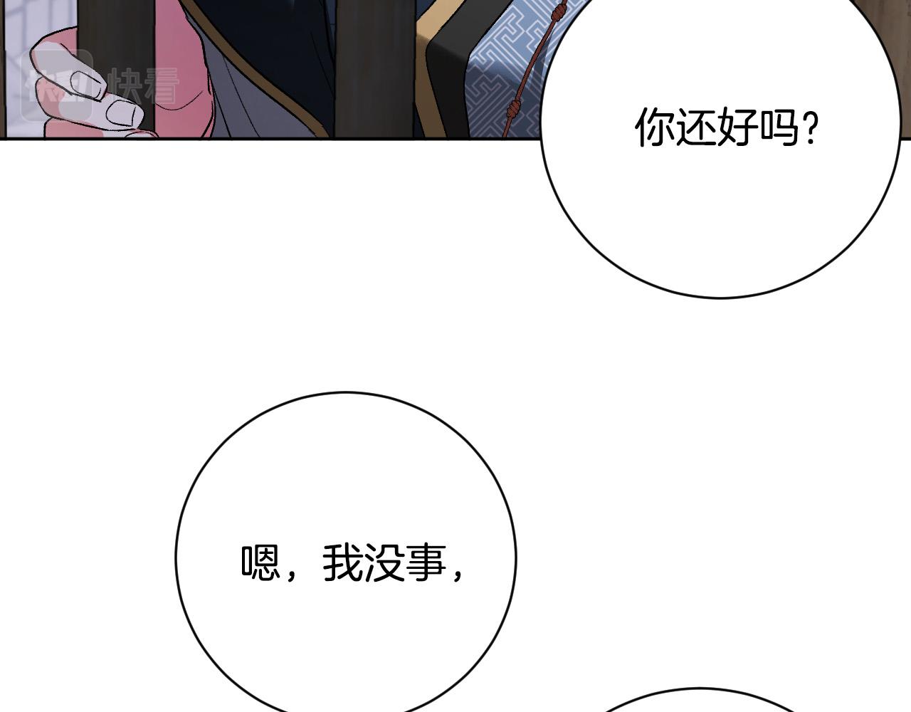 第58话 自证清白(1/3)-第38话