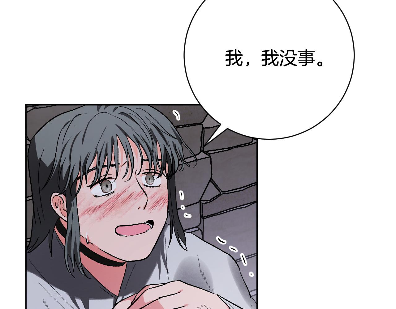 第58话 自证清白(1/3)-第38话