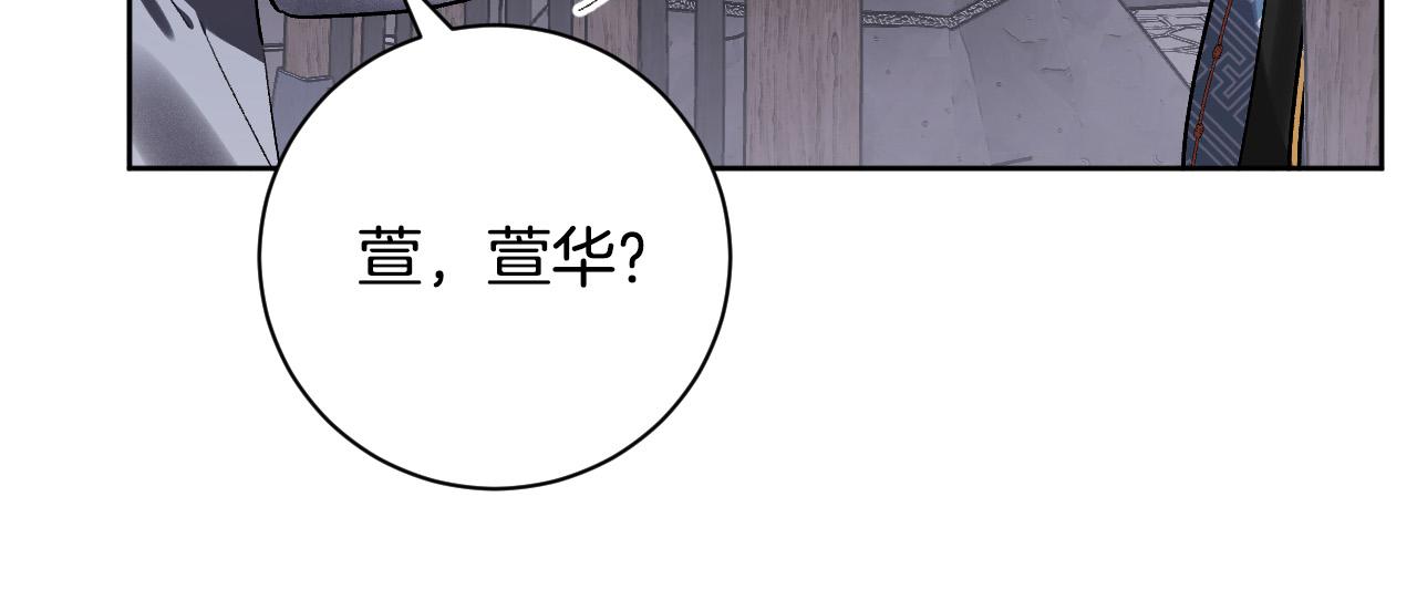 第58话 自证清白(1/3)-第38话