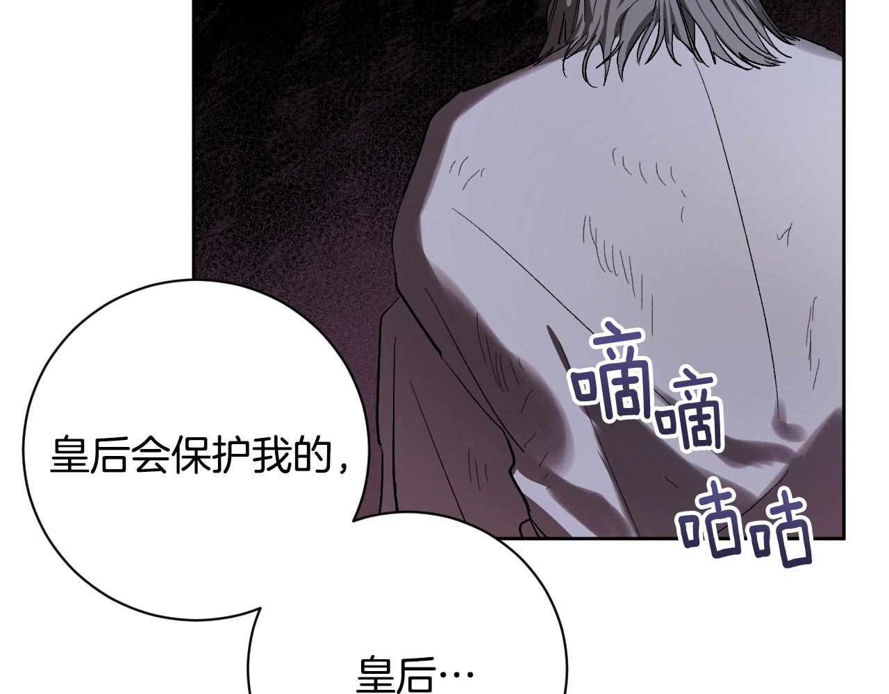 第58话 自证清白(1/3)-第38话