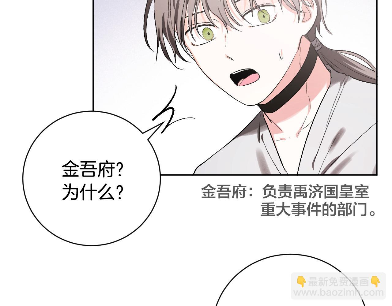 第58话 自证清白(1/3)-第38话