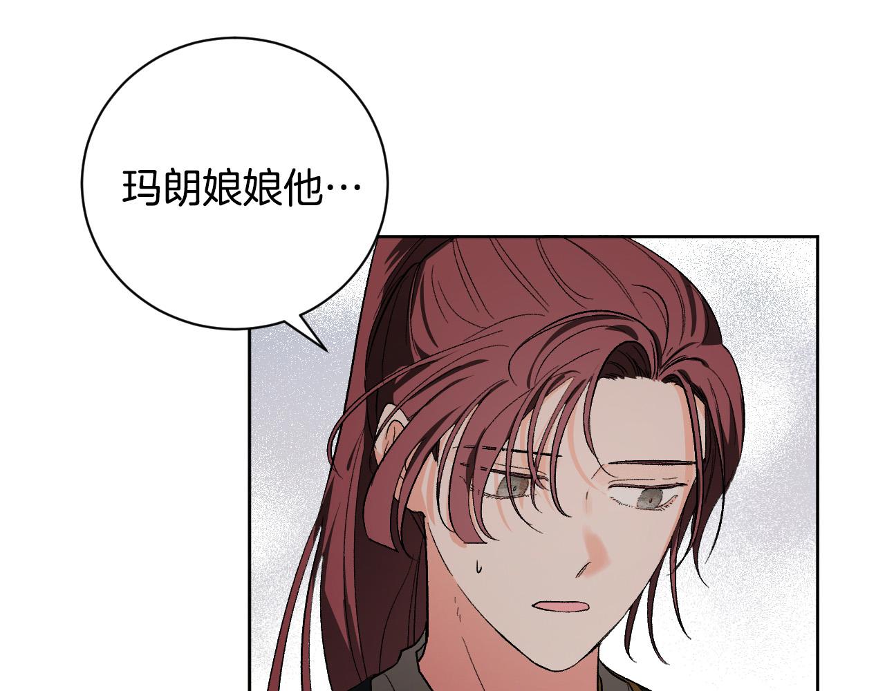 第58话 自证清白(1/3)-第38话