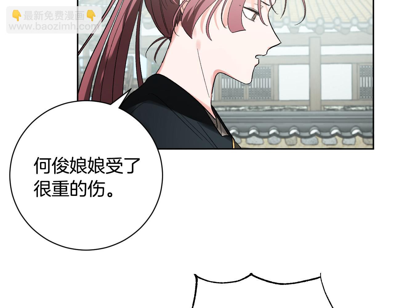 第58话 自证清白(1/3)-第38话