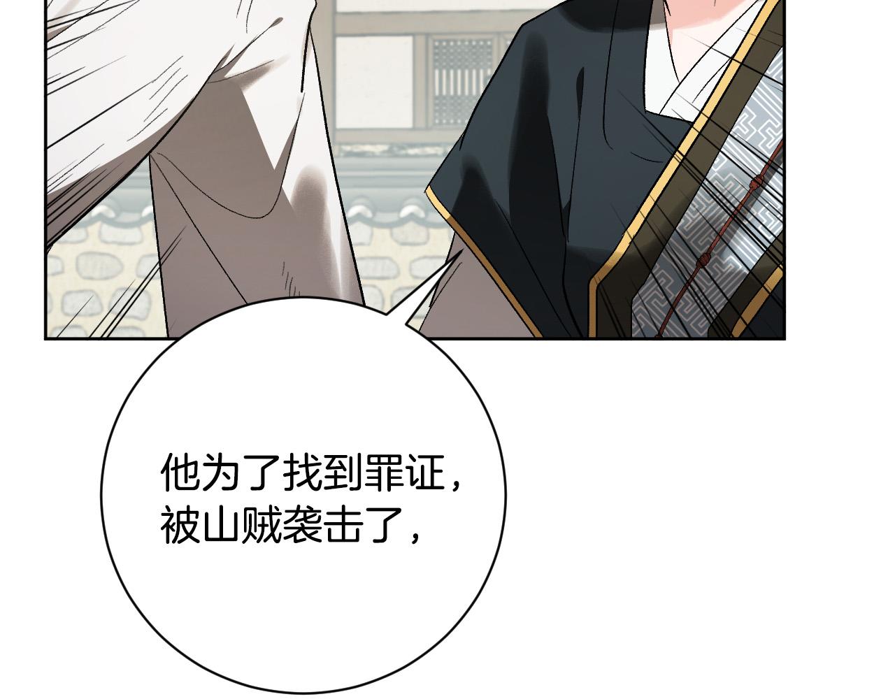 第58话 自证清白(1/3)-第38话