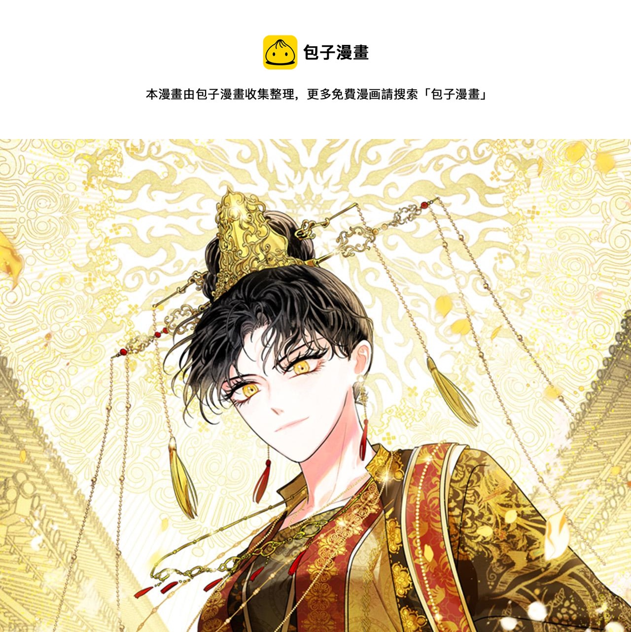 第60话 犯人跑了(1/3)-第40话