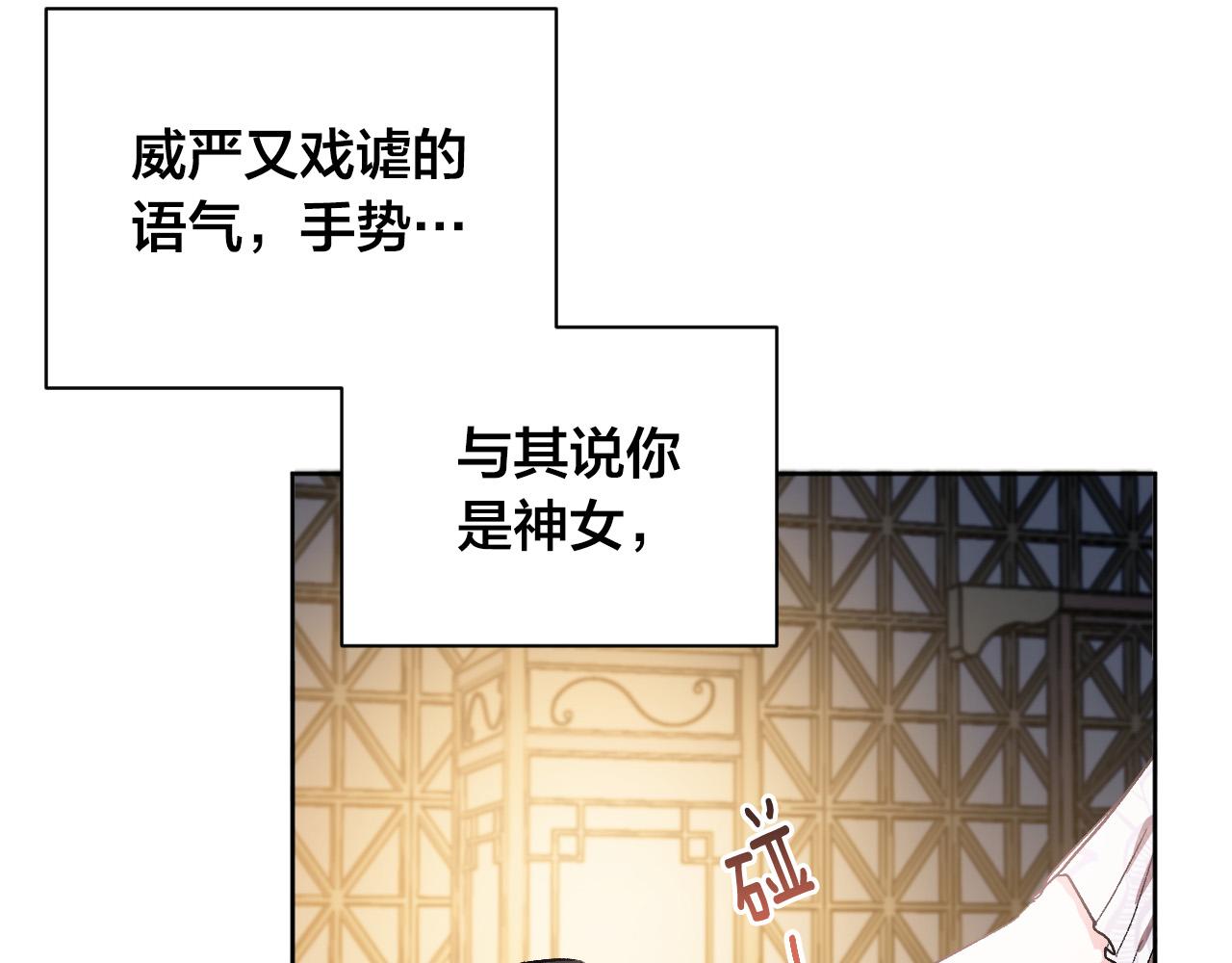 第60话 犯人跑了(1/3)-第40话