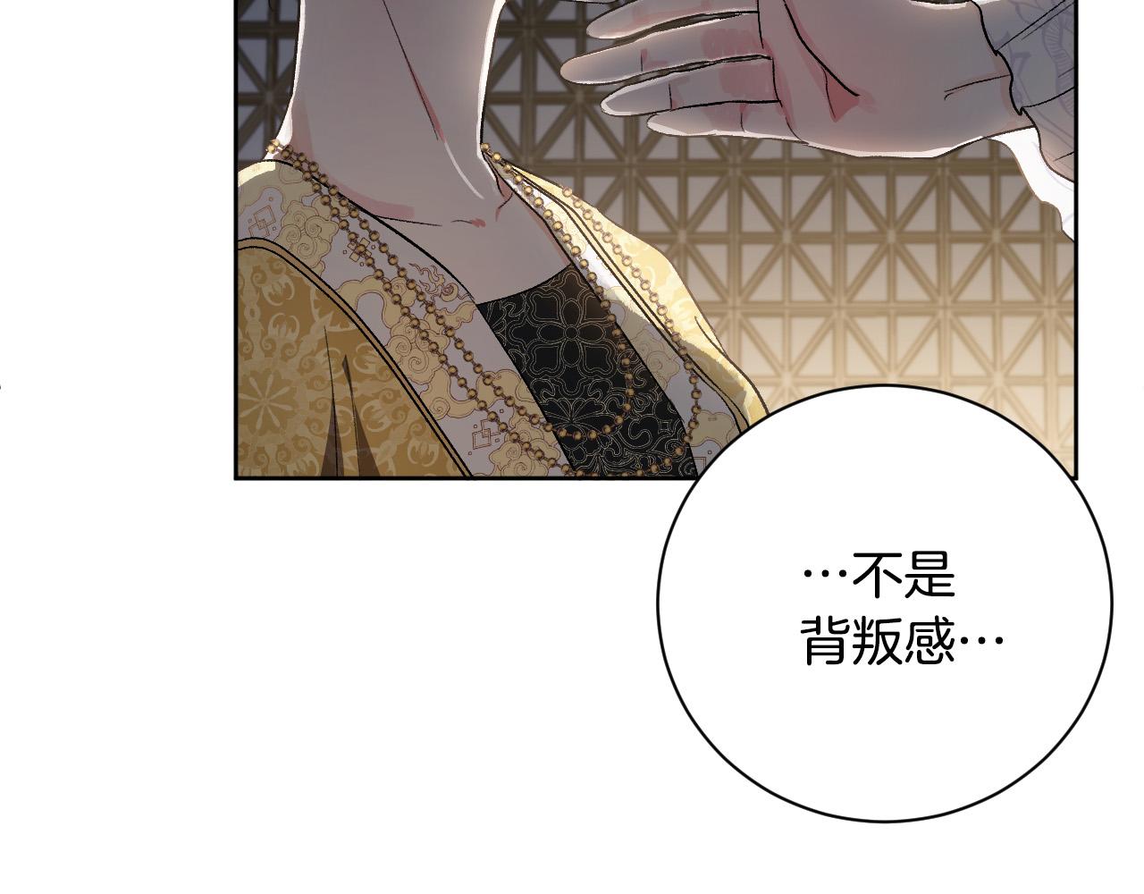 第60话 犯人跑了(1/3)-第40话