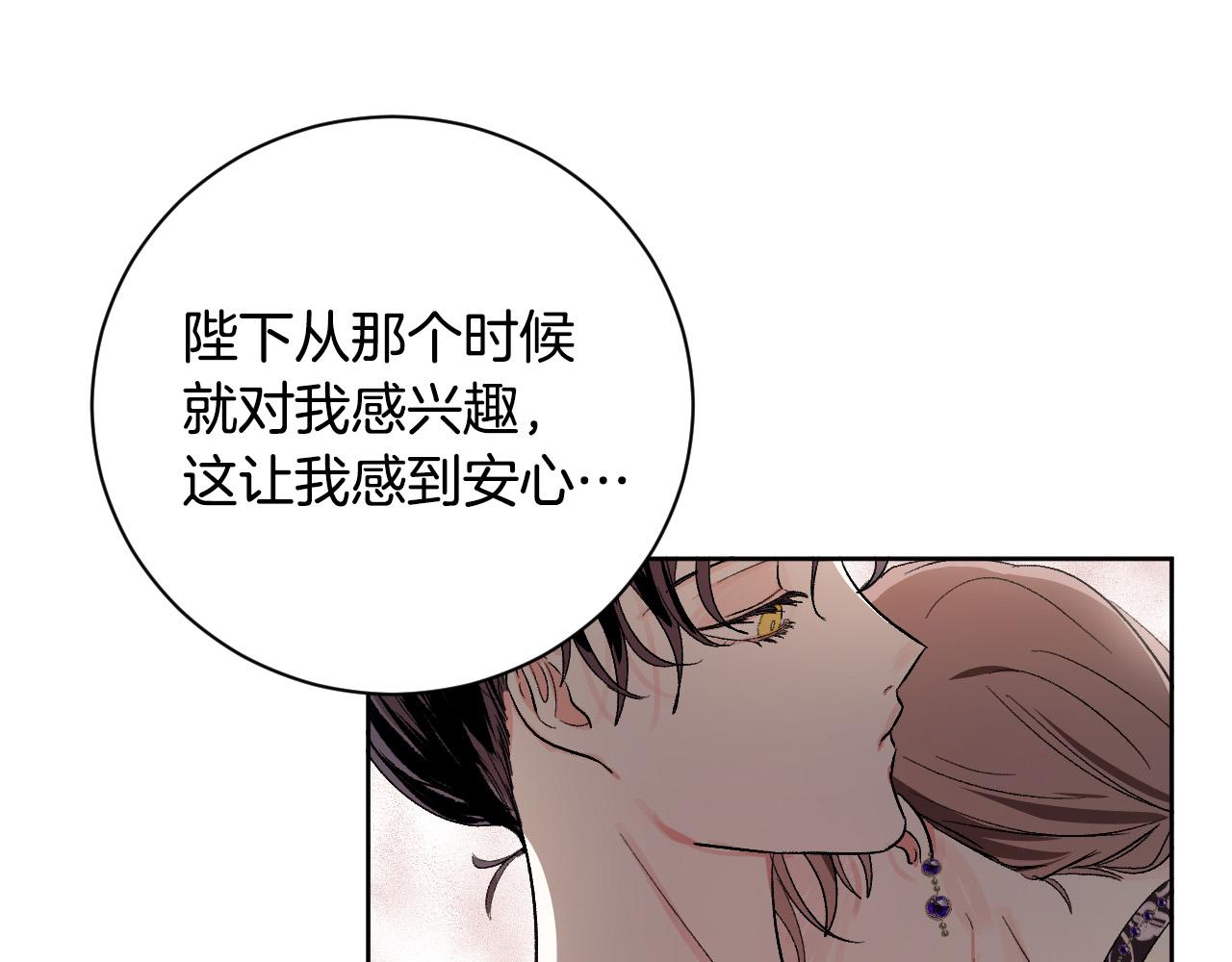 第60话 犯人跑了(1/3)-第40话