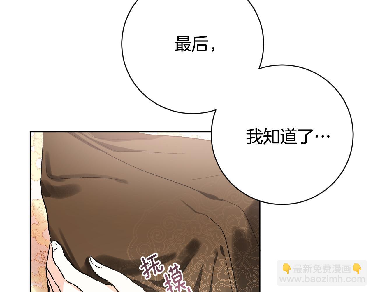 第60话 犯人跑了(1/3)-第40话