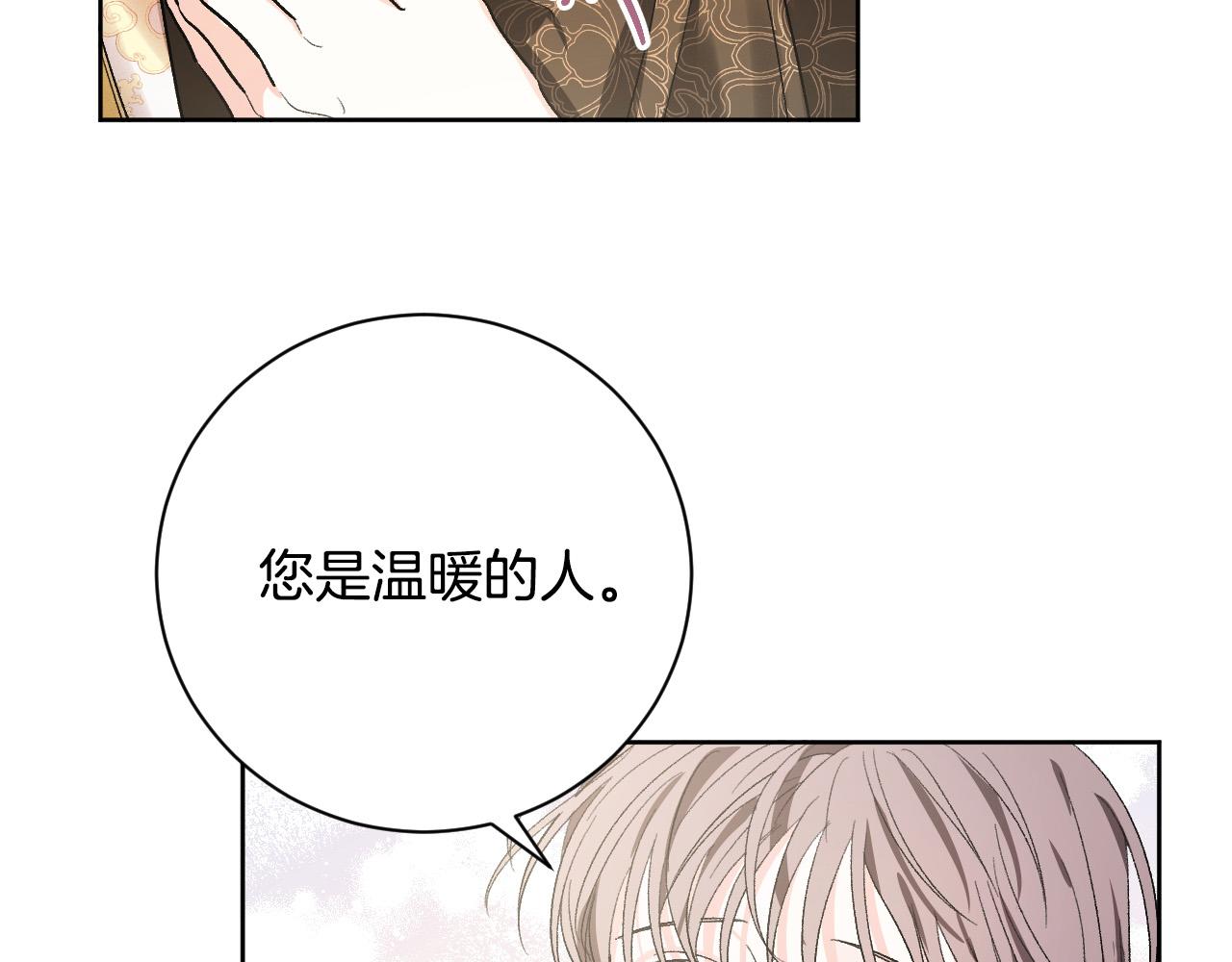 第60话 犯人跑了(1/3)-第40话