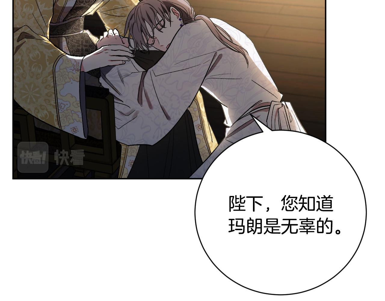 第60话 犯人跑了(1/3)-第40话