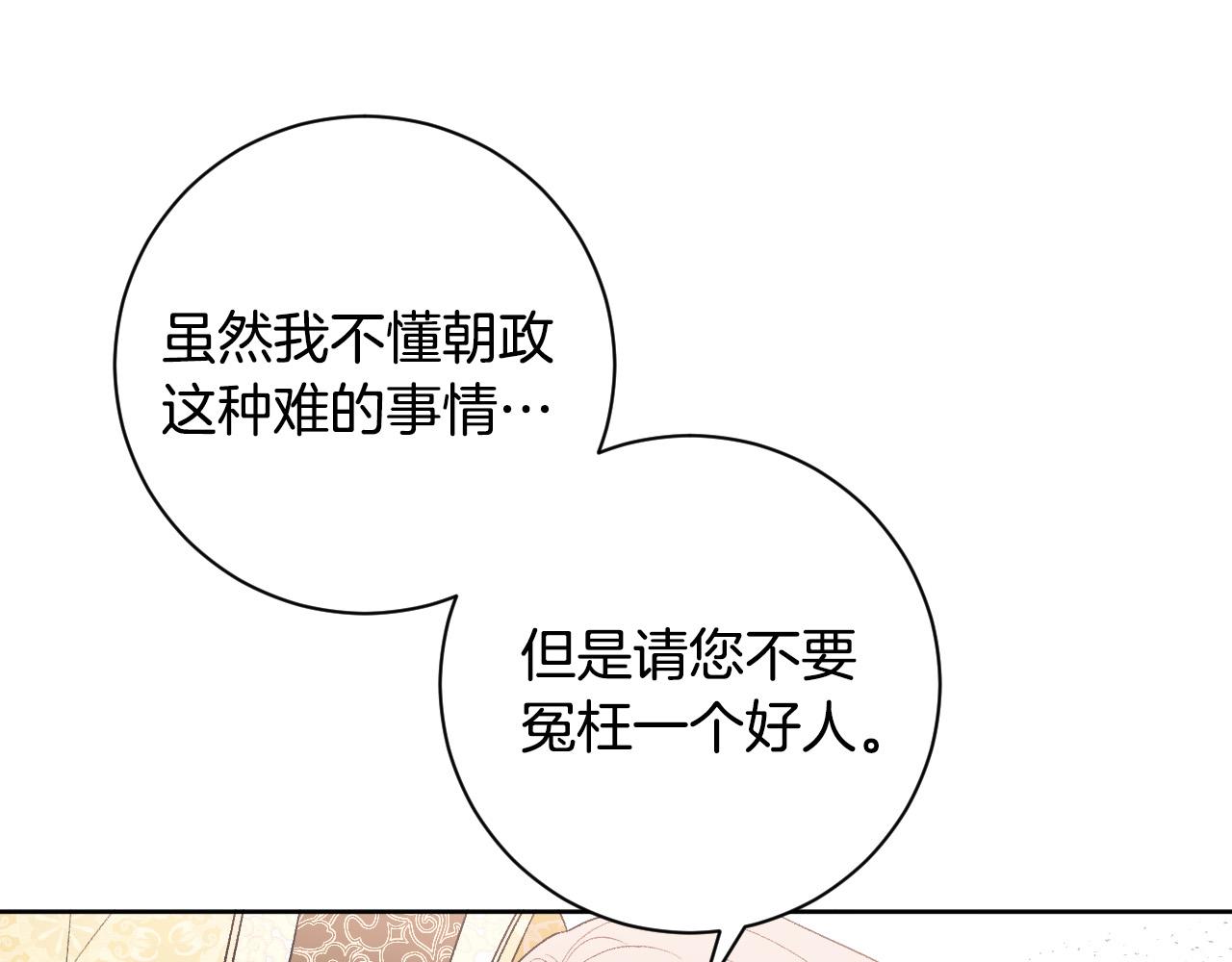 第60话 犯人跑了(1/3)-第40话