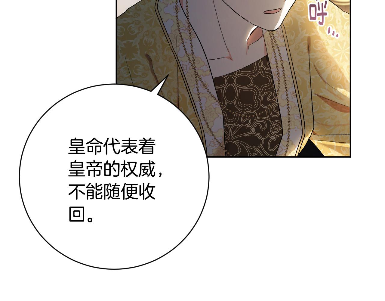 第60话 犯人跑了(1/3)-第40话