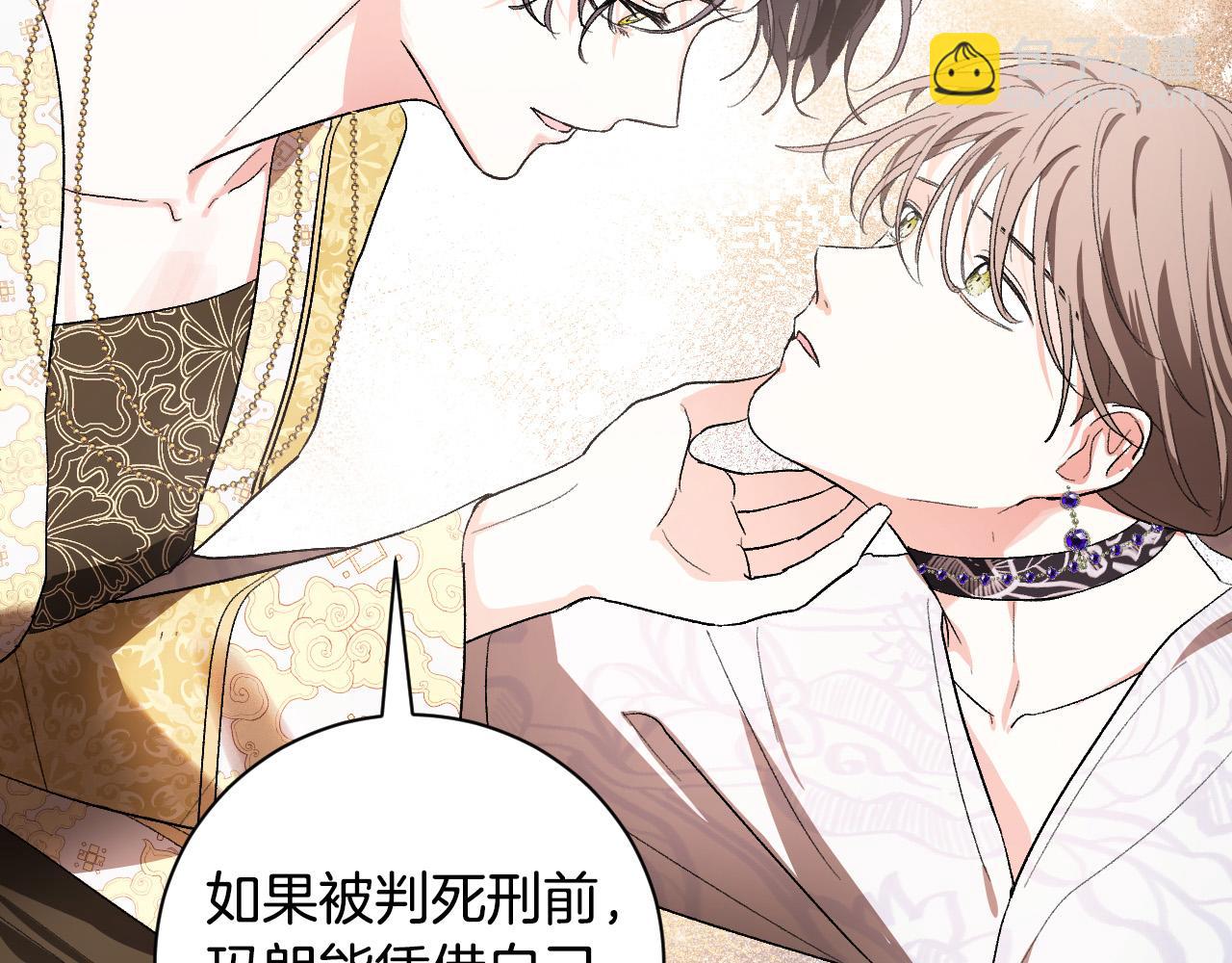 第60话 犯人跑了(1/3)-第40话