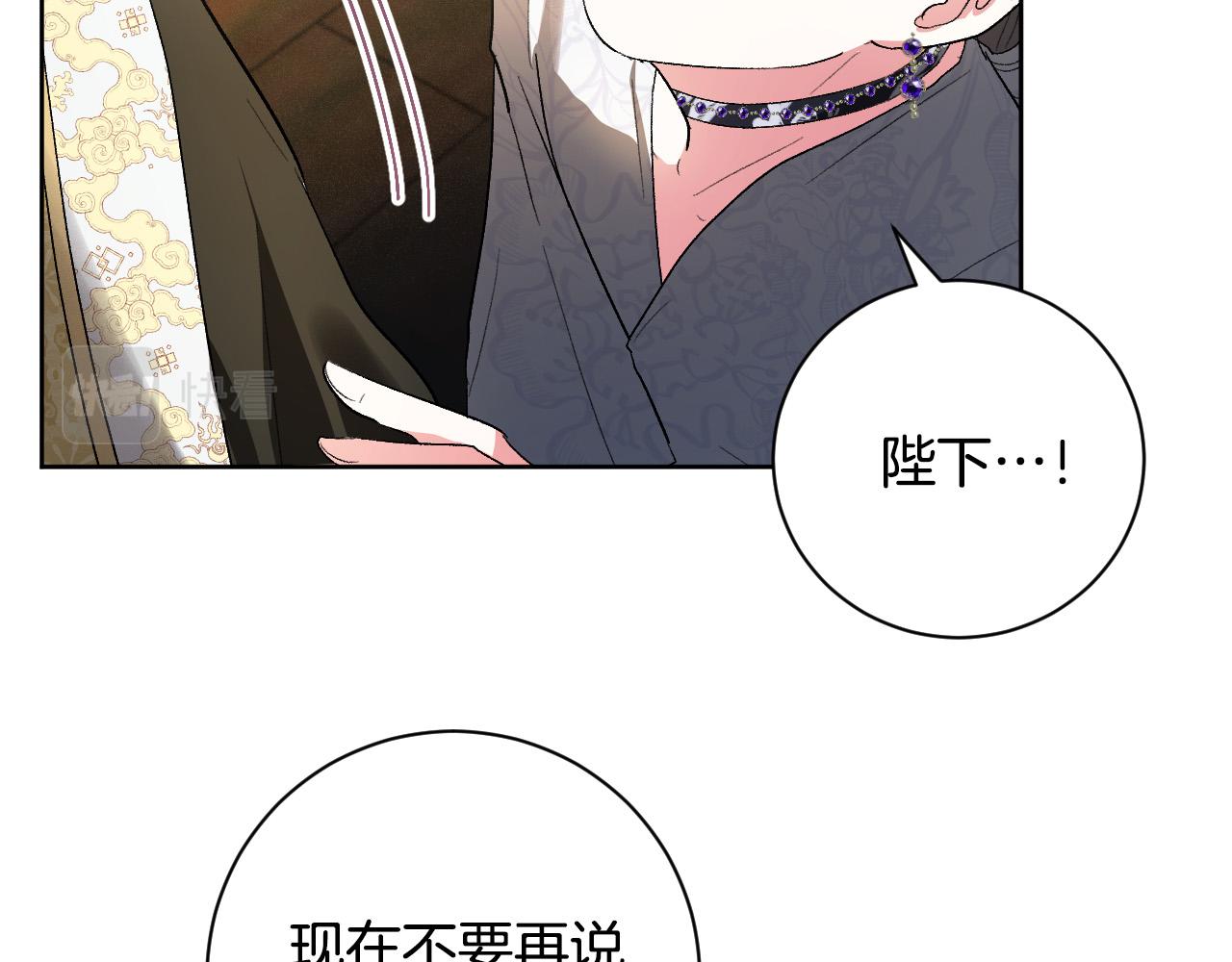 第60话 犯人跑了(1/3)-第40话