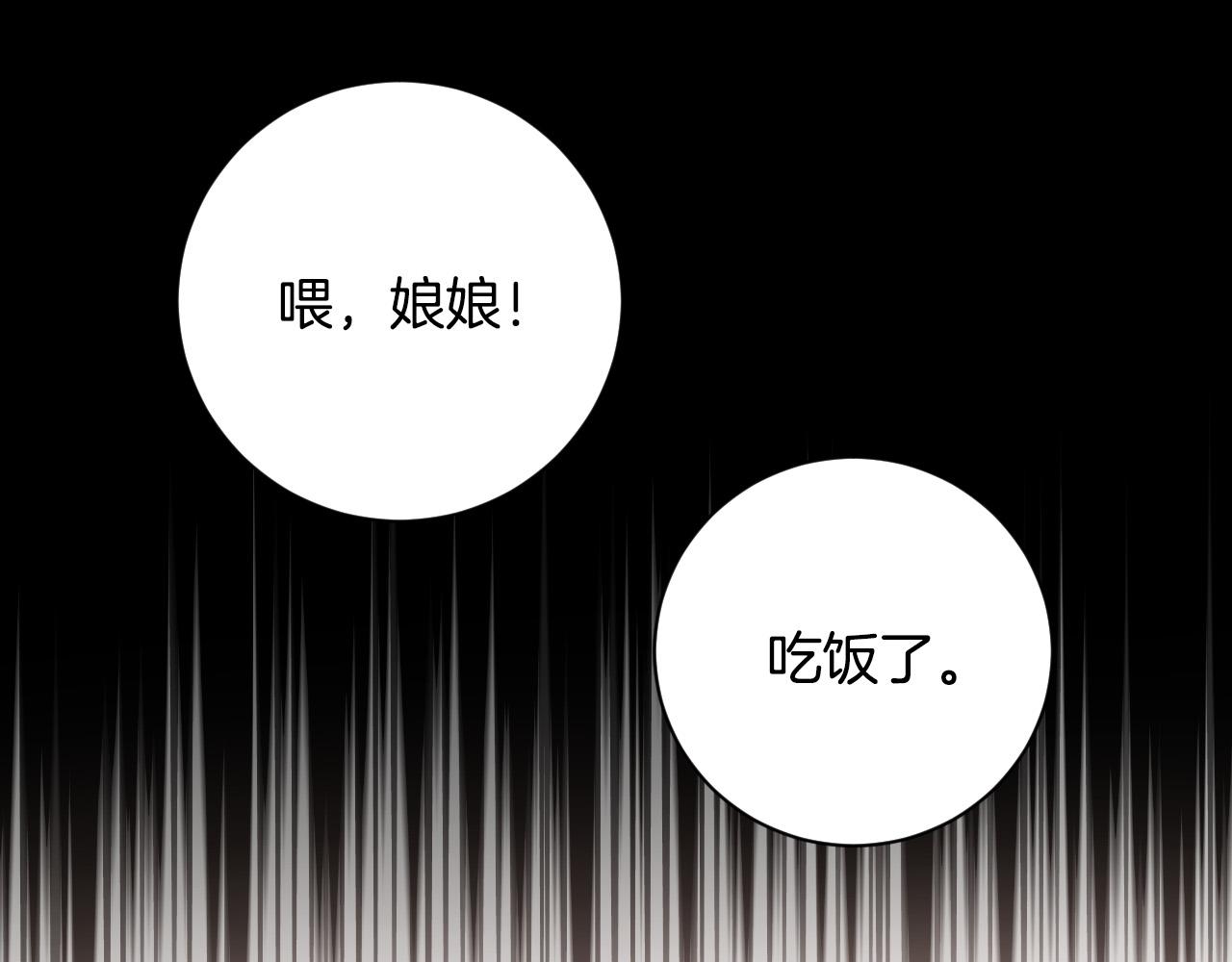 第60话 犯人跑了(1/3)-第40话