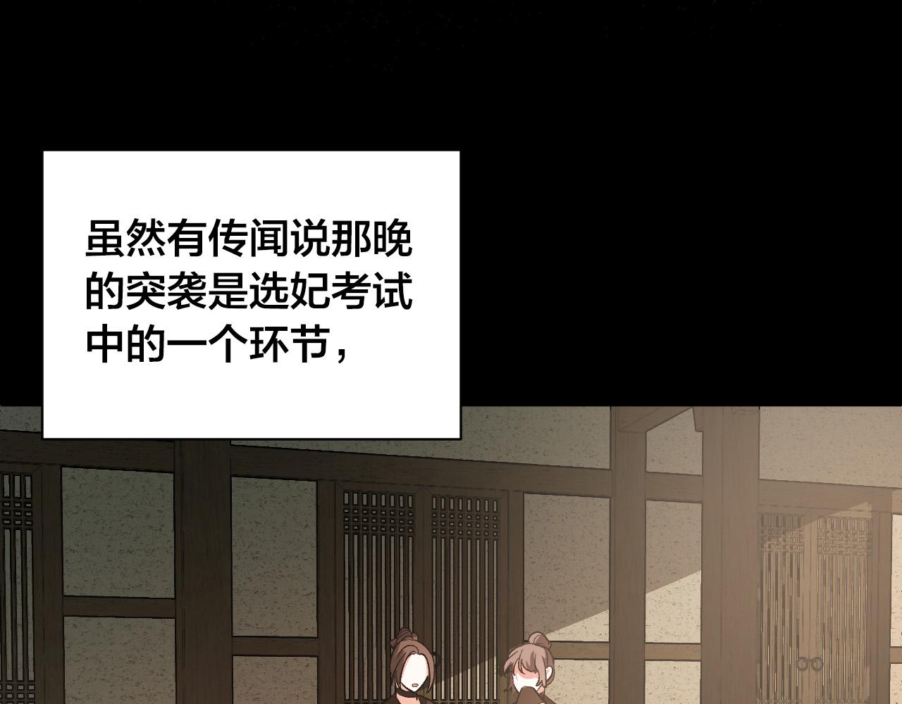 第60话 犯人跑了(1/3)-第40话