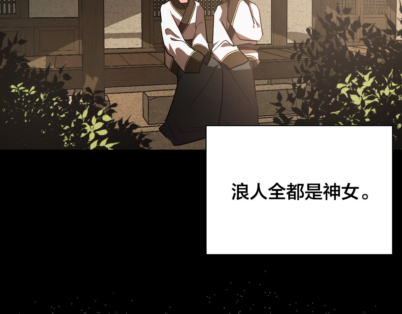 第60话 犯人跑了(1/3)-第40话