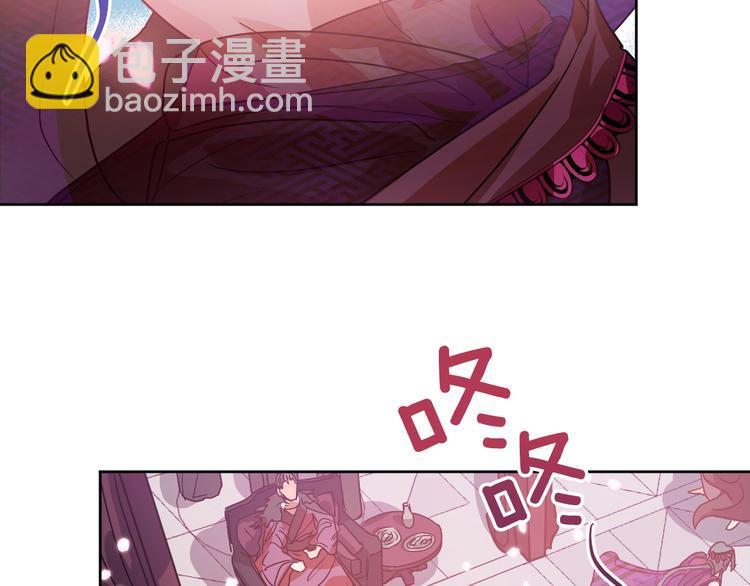 第6话 王室的奴隶(1/3)-第8话