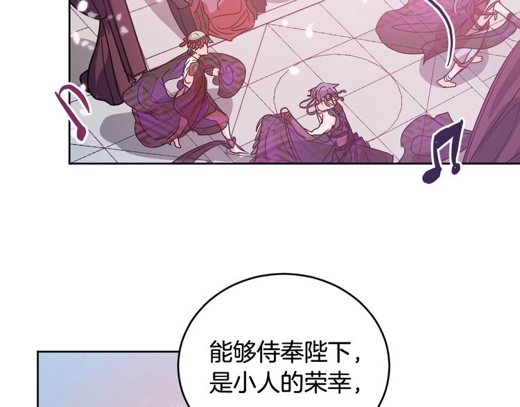 第6话 王室的奴隶(1/3)-第8话