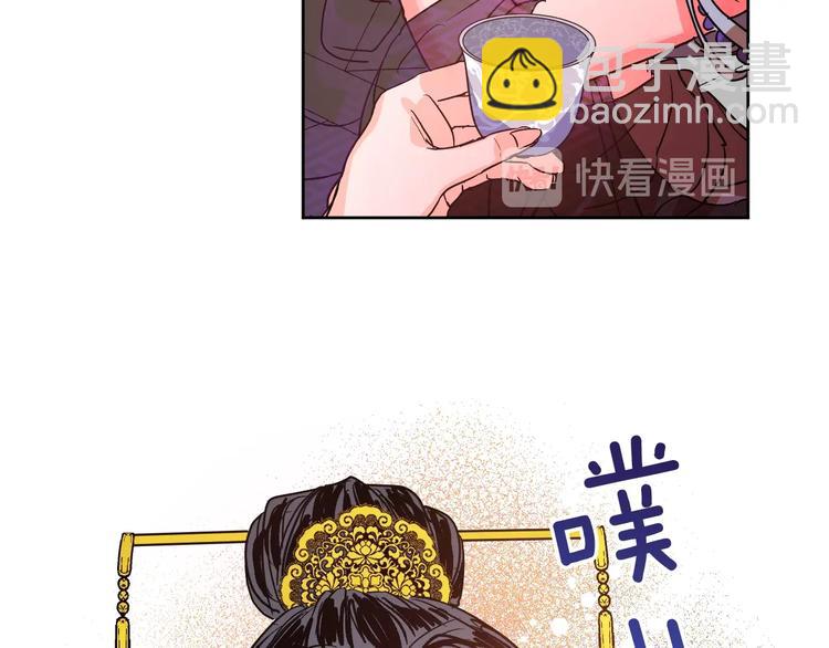 第6话 王室的奴隶(1/3)-第8话