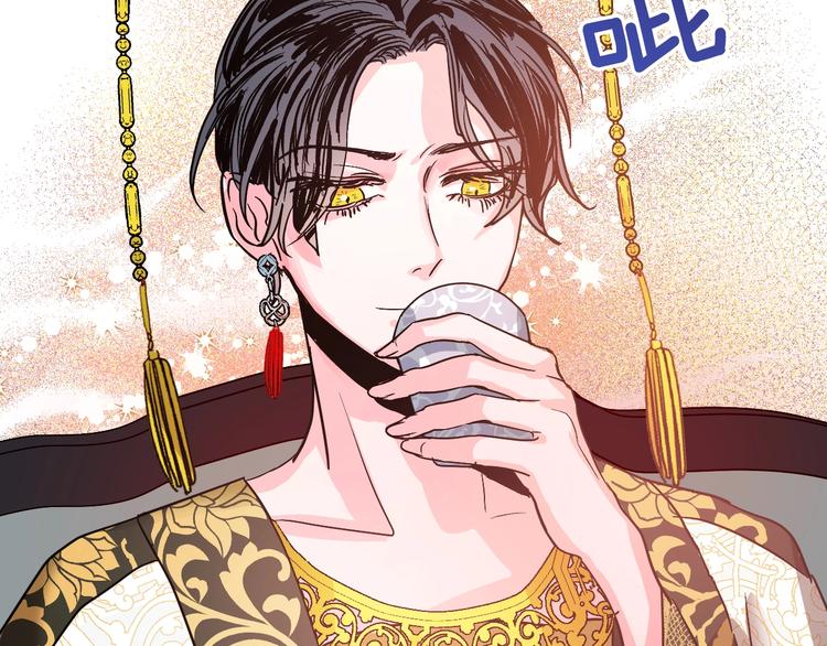 第6话 王室的奴隶(1/3)-第8话