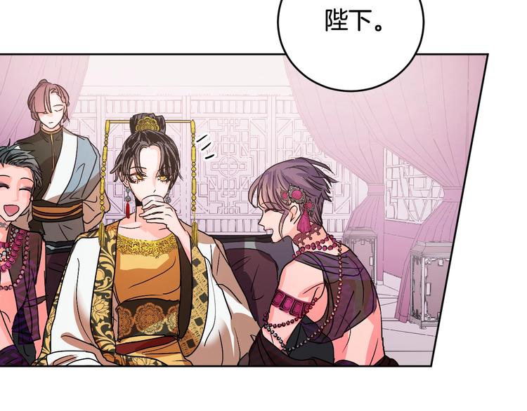 第6话 王室的奴隶(1/3)-第8话