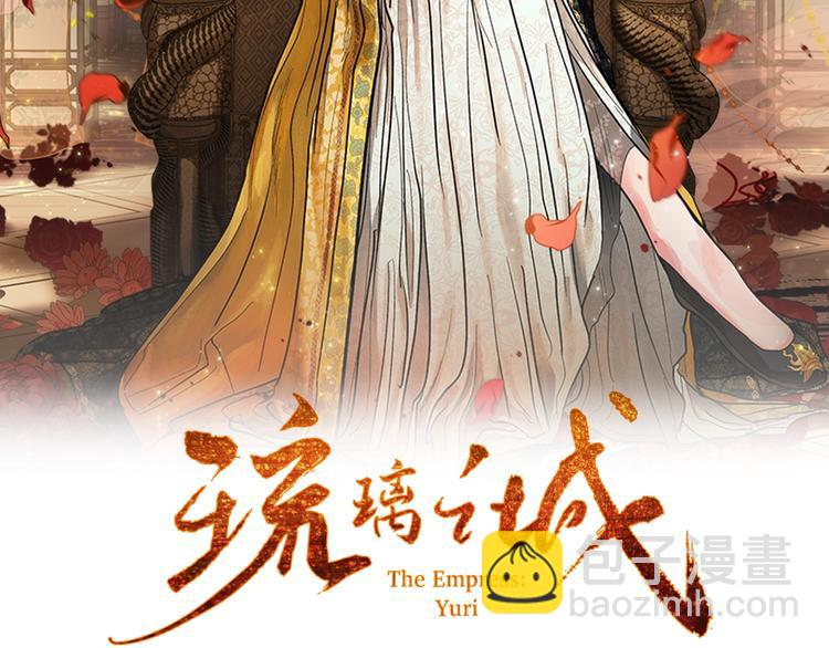 第6话 王室的奴隶(1/3)-第8话